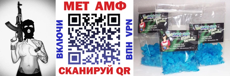 Амфетамин Premium Минеральные Воды