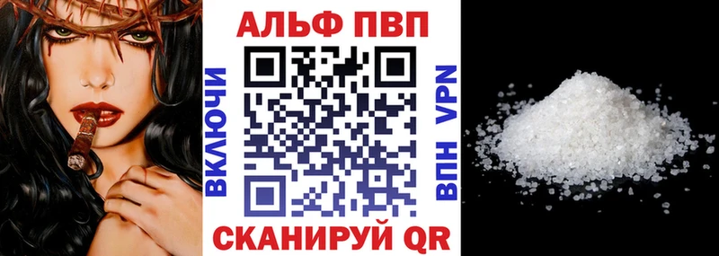 А ПВП Соль Минеральные Воды