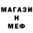 МЕТАДОН кристалл J Bb