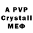 Alpha-PVP крисы CK monnnasiaa