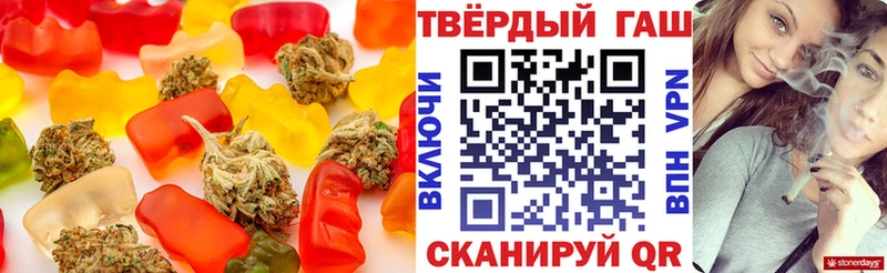 Еда ТГК марихуана Минеральные Воды