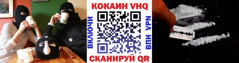 площадка состав  Минеральные Воды  Кокаин FishScale 