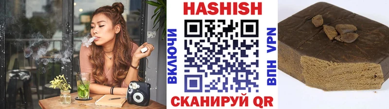 купить наркоту  нарко площадка формула  ГАШ гарик  Минеральные Воды 