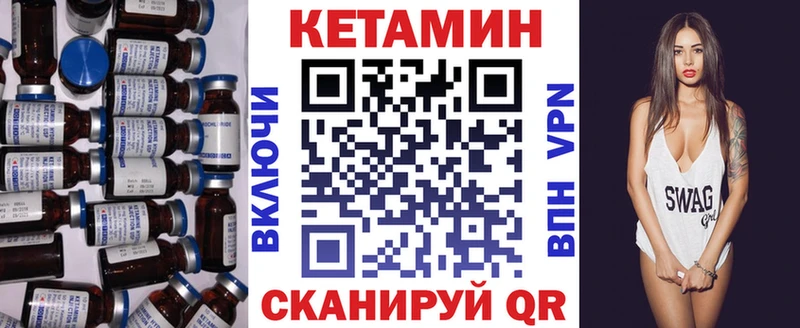 omg   Минеральные Воды  Кетамин ketamine  продажа наркотиков 