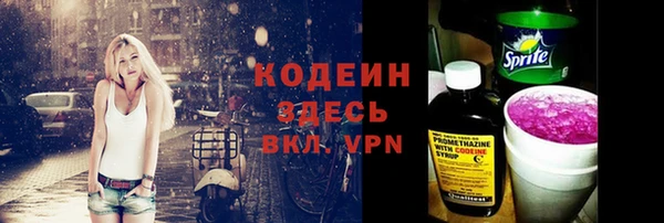 метамфетамин Протвино