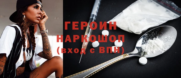 альфа пвп Бугульма