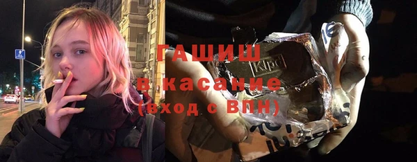 jwh Бронницы