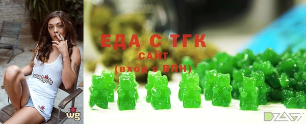 мескалин Ивантеевка