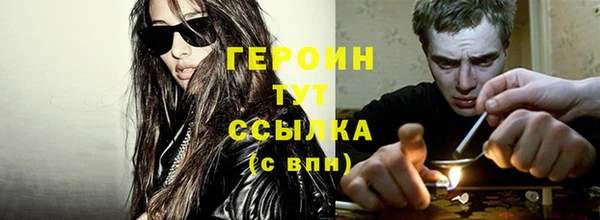 jwh Бронницы