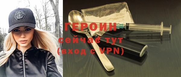 альфа пвп Бородино