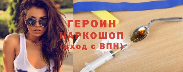 jwh Бронницы