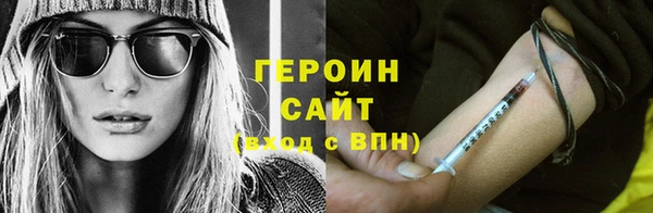jwh Бронницы