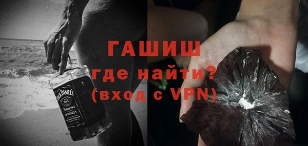 альфа пвп Бугульма