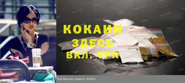 альфа пвп Бугульма