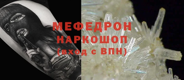 jwh Бронницы