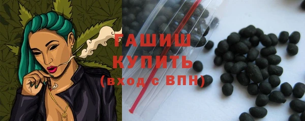 jwh Бронницы