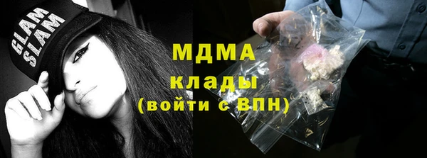 альфа пвп Бородино