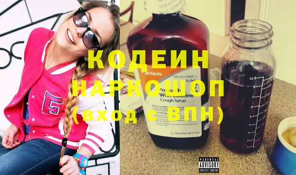 jwh Бронницы