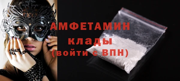 альфа пвп Бородино