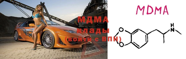 спайс Верхний Тагил