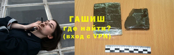 альфа пвп Бородино