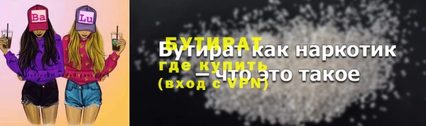 jwh Бронницы