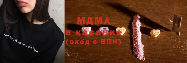 кокаин премиум Зуевка