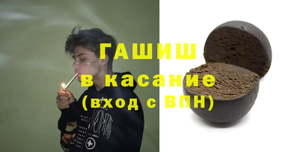 альфа пвп Бородино