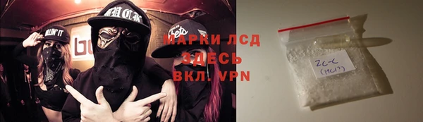 альфа пвп Бугульма