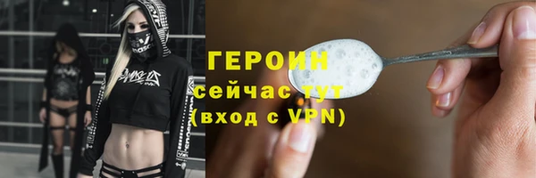 альфа пвп Бугульма