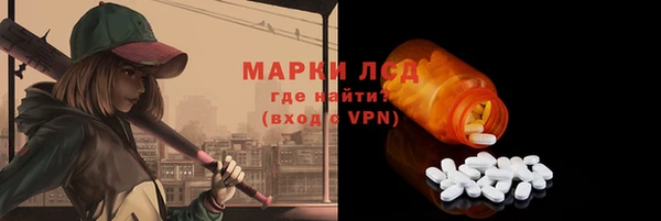 мефедрон Приозерск