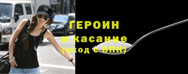 jwh Бронницы