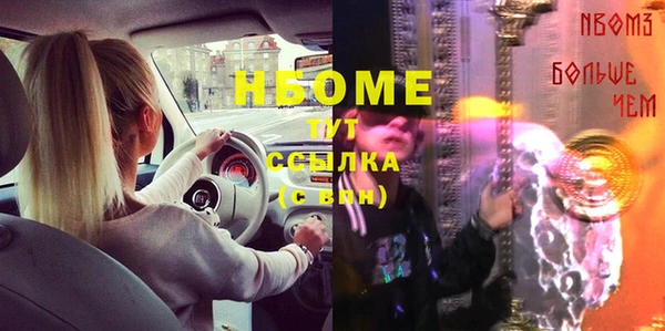альфа пвп Бугульма