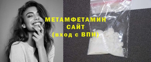 альфа пвп Бородино