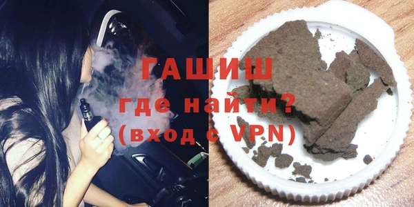 альфа пвп Бугульма