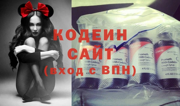альфа пвп Бугульма