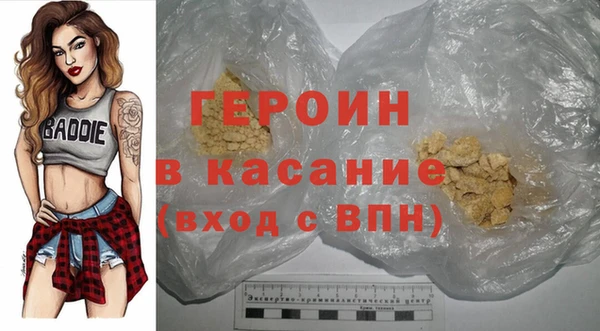 альфа пвп Бугульма