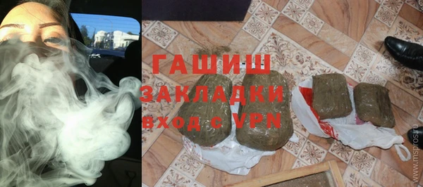 jwh Бронницы