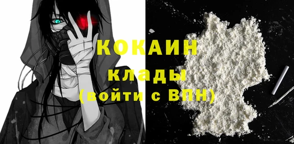 альфа пвп Бугульма