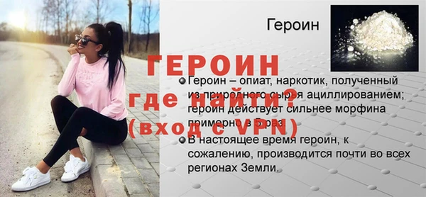 jwh Бронницы