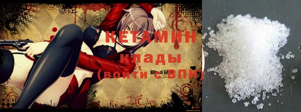 2c-b Верея