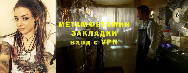 альфа пвп Бородино