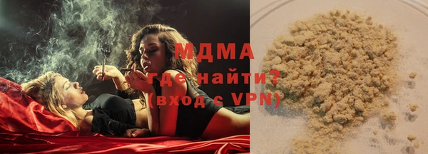 альфа пвп Бугульма