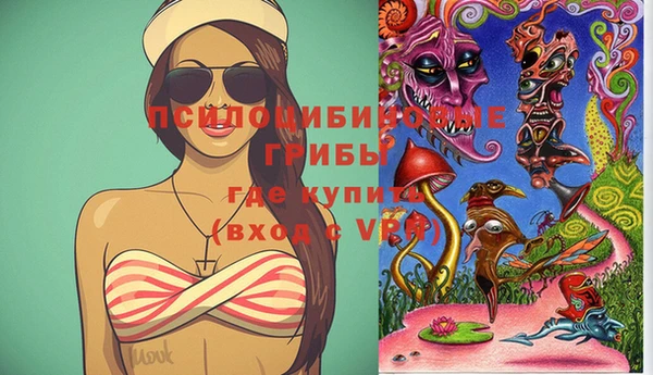 jwh Бронницы