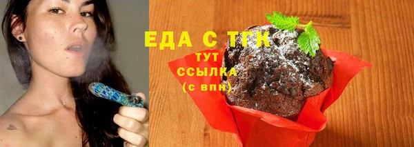 альфа пвп Бородино