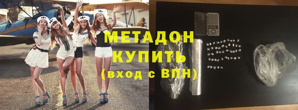 альфа пвп Бугульма