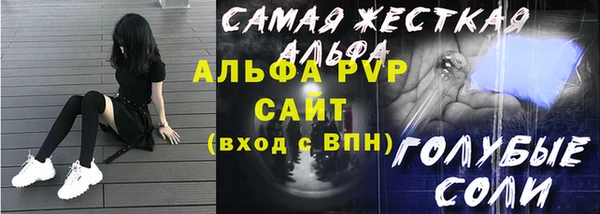 мефедрон Приозерск