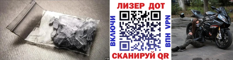 Лсд 25 экстази кислота  Минеральные Воды 