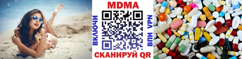 купить наркотик  Минеральные Воды  blacksprut ссылки  МДМА Molly 