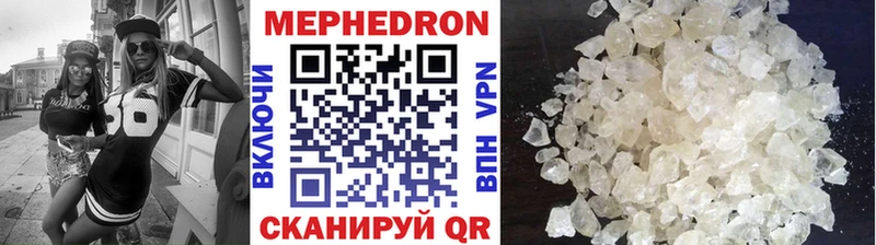 МЯУ-МЯУ мука  Минеральные Воды 